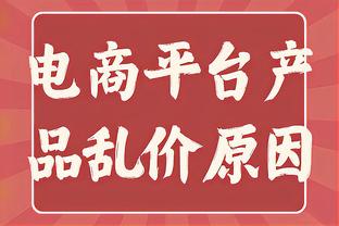 Dữ liệu của Onana, Vicario: 0-6-5, tỷ lệ chuyền bóng thành công 73,8% so với 79,3%